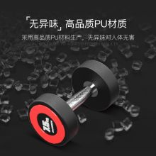汉臣 六付哑铃架（含汉臣pu哑铃）HR-326