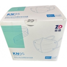 振德 KN95口罩 1只/袋*50只/盒