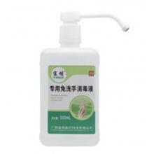 宜桂 500ml 免洗洗手液