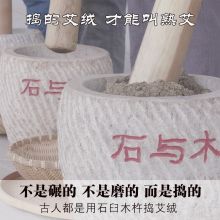 石与木 手工艾绒艾条熟度3蓝印6支装 直径1.8cm*6支装