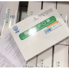 防护口罩
