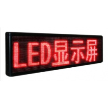 美亚迪 LED显示屏 6474mm*394mm