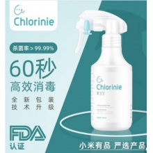 氯宝宝 300ml次氯酸消毒液
