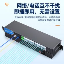 慧谷 32路电话光端机HG-8132P1E【SC】