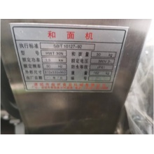 超然 和面机 HWT 30N