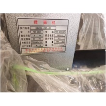 超然 揉面机 RM 460A