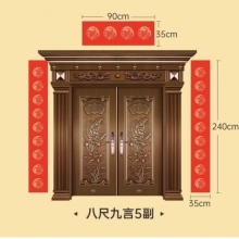 南国书香 2023新年春联加厚万年红手写空白对联宣纸 八尺九言34*240cm 5副
