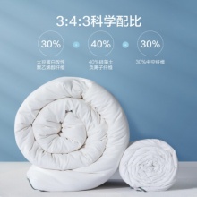 水星家纺 被子冬被冬季加厚被芯抗菌升级大豆纤维被学生宿舍被子单人太空被 150*210cm