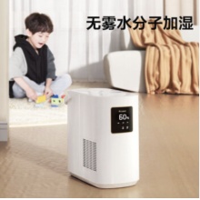 格力 智能无雾加湿器纯净式蒸发 501ml/h大加湿量 四重高效净化5L SZK-50X80