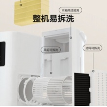 格力 智能无雾加湿器纯净式蒸发 501ml/h大加湿量 四重高效净化5L SZK-50X80