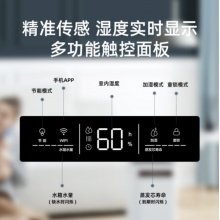 IAM 高端无雾加湿器婴儿低噪空气加湿5L大容量上加水智能恒湿