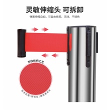 齐鲁安然 隔离带伸缩带一米线栏杆警戒线抽拉式围栏 3米线拦杆1根