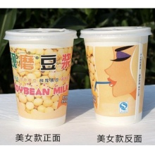 一次性现磨豆浆杯纸杯 500ml加厚  杯子+盖子10套