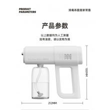 喷雾器