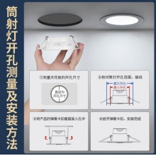 飞利浦 筒灯led天花灯嵌入式5寸 开孔120-130mm 7W 6500K