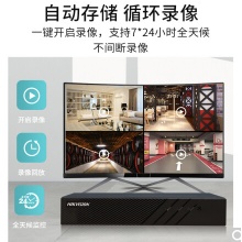 海康威视 硬盘录像机监控主机NVR4路高清 DS-7804N-F1(C)