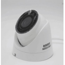 海康威视 摄像头 DS-2CD2345CV4-I