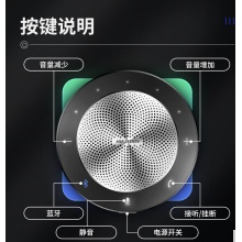 海康威视 全向麦克风 DS-D5AOW/Q