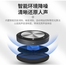 海康威视 全向麦克风 DS-D5AOW/Q