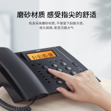 步步高 电话机 W263