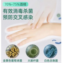 海氏海诺 免洗手液消毒凝胶杀菌抑菌酒精消毒液便捷式500ml