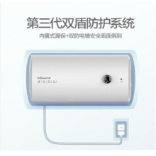 万和 E80-A0-20热水器80升