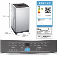 海尔 80M20Mate1洗衣机