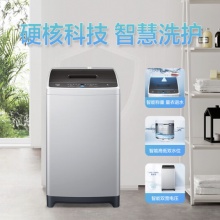 海尔 80M20Mate1洗衣机