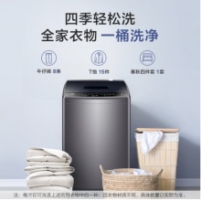 海尔 80M30Mate1洗衣机