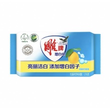 雕牌 增白皂肥皂洗衣皂深层去渍清新柠檬香 亮丽洁白 增白皂