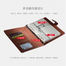 博文 活页记事本B5九孔 16999