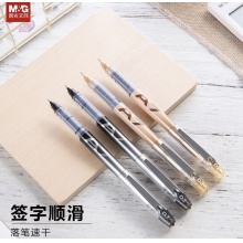 晨光 走珠笔ARP50810 0.7mm全针管 插盖式 12支/盒