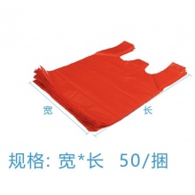 润欣 垃圾袋红色背心式加厚 35cm*55cm 50个/捆