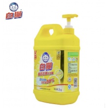白猫 高效去油洗洁精 2kg
