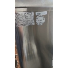 裕晖 节能开水器 ZK120