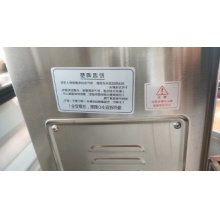 裕晖 节能开水器 ZK120