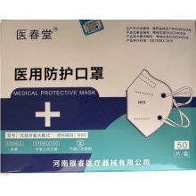 医春堂 N95防护口罩 绿色 1只/袋*50只/盒