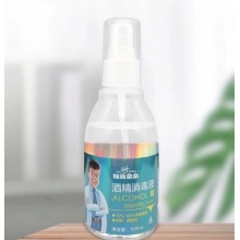 棉花朵朵 75%酒精喷雾 100ml 