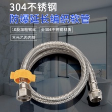 一靓 延长管4分内外丝进水管304不锈钢 1米 4分内丝+4分外丝 对接延长管