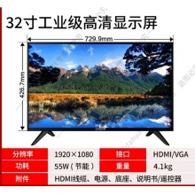 大华 显示屏 32英寸