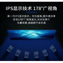 大华 显示屏 32英寸