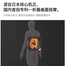 网易严选 曲面腰部按摩器 颈椎按摩器按摩靠枕 3D揉捏恒温热敷