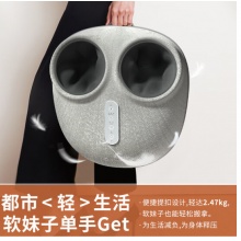 凯伦诗 足疗机 智能轻便足疗机按摩器脚部脚底多功能加热按摩机 F903