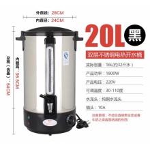 优尚源 电热开水桶家用双层不锈钢防烫电热桶 20L 黑色 铜龙头