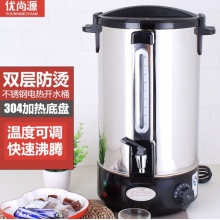 优尚源 电热开水桶家用双层不锈钢防烫电热桶 20L 黑色 铜龙头