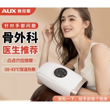 奥克斯 手部按摩器腱鞘手掌腕手指按摩 360°全包裹气囊按摩 恒温热敷 多功能按摩 BR-S50