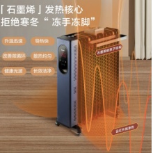 格力 电油汀取暖家电暖气片加宽13片电热油汀加热石墨烯 NY23-X6022B