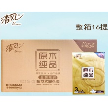 清风 原木金装抽取式面巾纸3层150抽/包 48包/箱 BR36MJ3