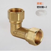 弘工 黄铜加厚内外丝活接三通水管弯接头配件 双内丝活接弯头+2个密封圈