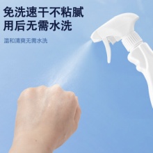 海氏海诺 次氯酸消毒液 500ml 含喷嘴